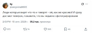 Делитесь красотой 👇