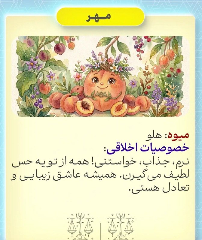 ✔️👈 بََََِِِِِـرتِِِِِِِِِِـََََریََََِِِِِِِِنـََََِِِِِِِِهـٍََََِِِِِِِـاََََِِِِِِِِ 👉✔️: مهر