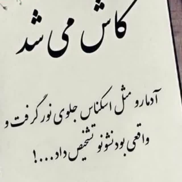 ❤️ حریم عشق ❤: رسانه پست