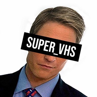 Telegram profile photo for Дима SuperVHS: мемы и кино