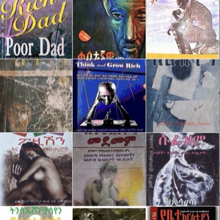 አማርኛ መፅሐፍ Amharic book
