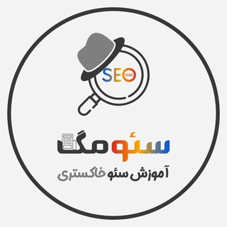 گروه سئومگ | سوالات سئویی