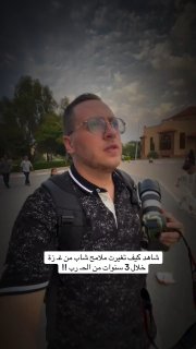 الحرب تترك آثاراً نفسية على شباب غزة
