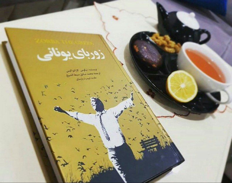مخاطب ذهن بیدار و خاص: خدا، گاهی به صورت لیوانی آب خنک است، گاهی به صورت پسرکی که به روی زانوان شما می جهد، یا زنی افسونگر و یا فقط به صورت یک