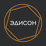 EDISON NEWS | ЭДИСОН НОВОСТИ