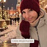 САМА МЕДЕНЦОВА🦙🧶