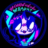 Неоновый Сервер 🎉