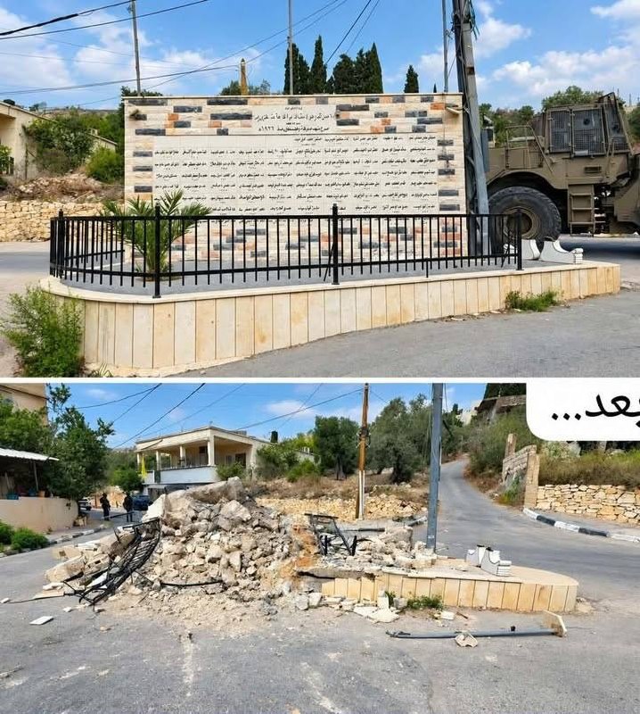 אנדרטת הקדושים לקדושים בכפר בורקה, צפונית-מערבית לשכם, לאחר הרס אתמול