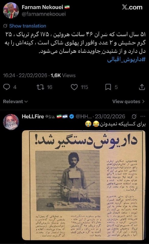 معلمان شاد: از مهدی یراحی @moallemshadجدی واسم سوال بود که چرا خوانندهای مثل داریوش اقبالی اینقدر ضد پهلوی است و شدیداً از خاندان پ