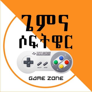 GAME & SOFTWARE ZONE Telegram Group Link
