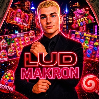Telegram profile photo for лудмакрон