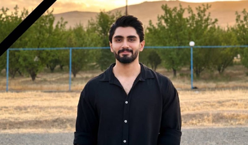 مفدا: ⭕️در پی درگذشت یکی از دانشجویان رشته پزشکی دانشگاه علوم پزشکی تهران 🔵پیام تسلیت معاون فرهنگی و دانشجویی دانشگاه علوم پزش
