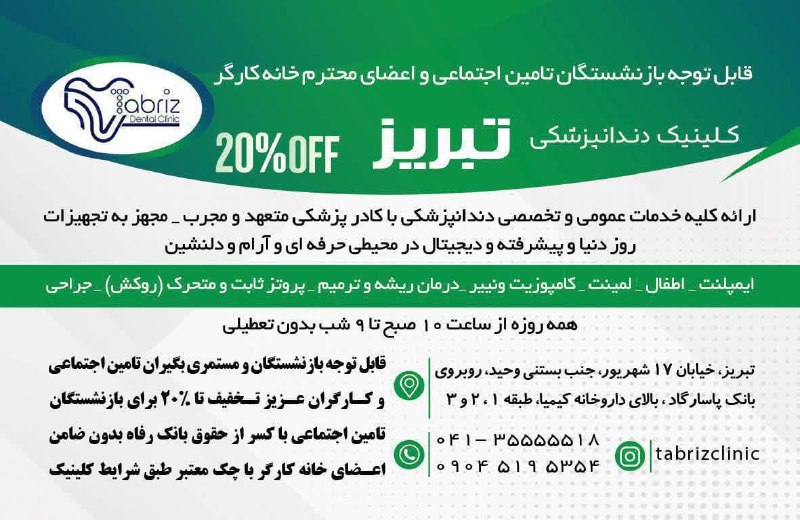 مراکز طرف قرارداد با خانه کارگر و بازنشستگان: رسانه پست
