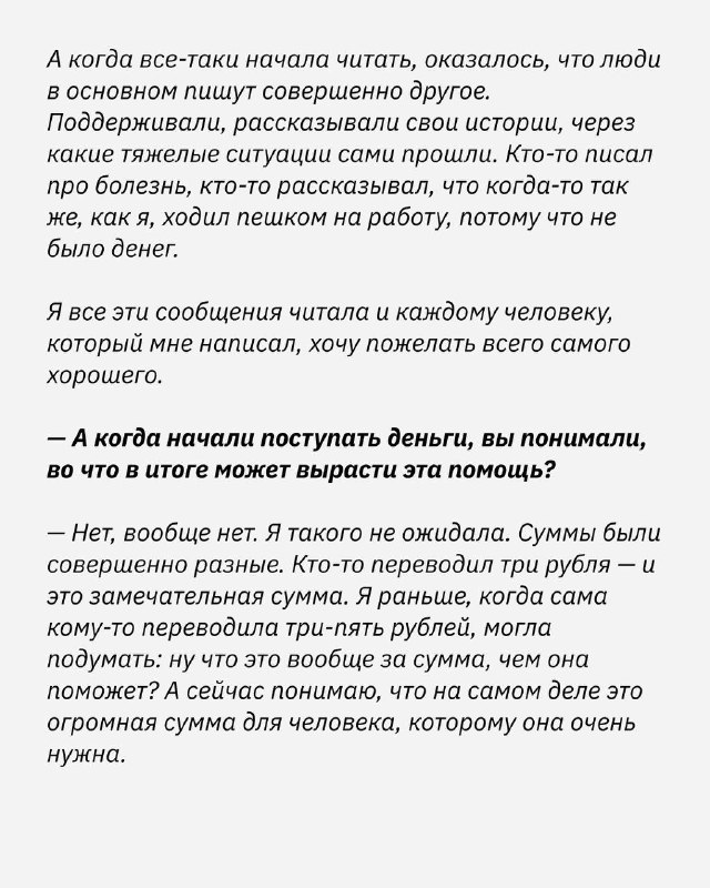 Иллюстрация к посту канала Onliner