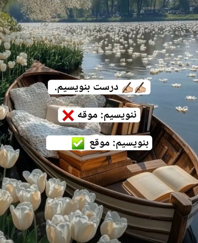 Ganje Hozour Spiritual Messages پیامهای معنوی گنج حضور: 📕 بسی رنج بردم در این سال سیعجم زنده کردم بدین پارسی(هجونامه منتسب به فردوسی)📌 هرکسی که ایرانی است و میگوید من ایرانی ه