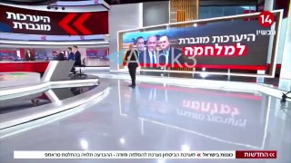 ערוץ 14 בעברית: