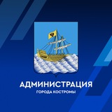 ГрадКострома