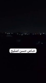 רגע של הפצצה של חיל האוויר הכיבוש על הקרקע ואוהלים של עקורים בפרברי העיר חאן יונס, מדרום לרצועת עזה.