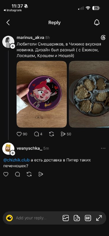 Image from a post by Эй, Москва!