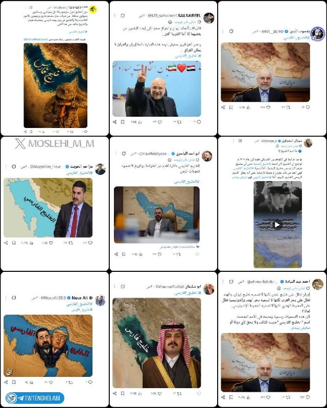 توییتر انقلابی - ایکس: مردم عراق هشتگ خلیح فارس رو ترند کردن قابل توجه اونایی که همیشه می خواستن بین مردم ایران و عراق تفرقه ایجاد کنن🗣 آسد مه