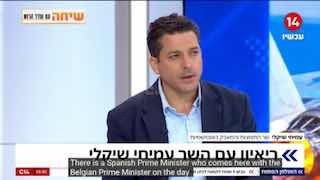 השר לענייני התפוצות הישראלי עמיחי צ'יקלי על ספרד: