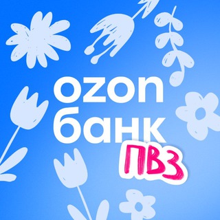 Telegram profile photo for Рекомендуем Ozon Банк