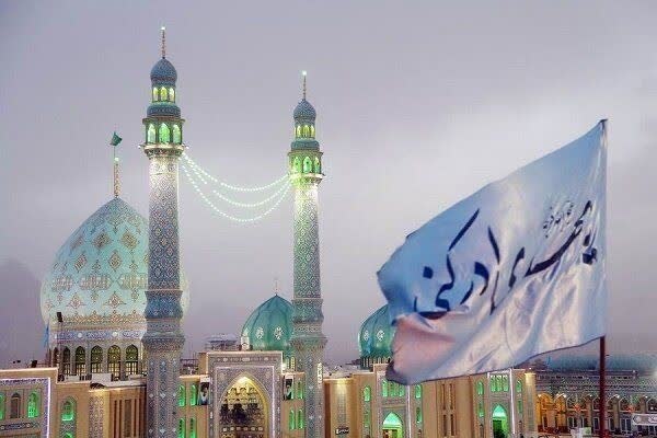 مسجد مقدس جمکران: #خبر_جمکران🟢 اعلام جزئیات برنامههای آستان مقدس مسجد جمکران در هشتم و نهم ربیعالاول⬅️ معاون فرهنگی آستان مقدس مسجد جمکر