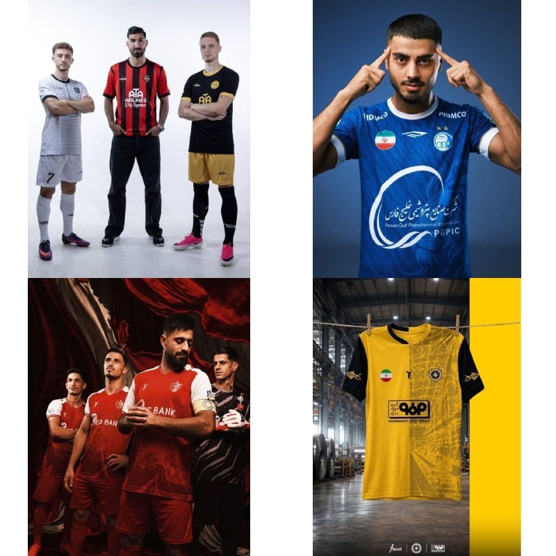 هتریک - مزدک میرزایی: 🏆حالا که از کیت چهار تیم مدعی رونمایی شد بدون تعصب بگید مال کدوم تیم بهتر بود ؟پرسپولیس ❤استقلال 😍تراکتور 🔥سپاهان 👍🏻🆔@ma
