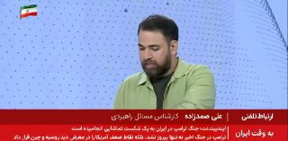 🎦 מה הייתה הסיבה לביקורו של ראש ה-CIA במוסקבה?