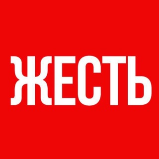 Telegram profile photo for СРОЧНЫЕ СВЕЖИЕ НОВОСТИ ПОСЛЕДНИЕ