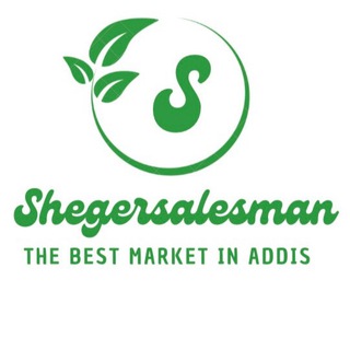 🇪🇹SHEGER SALESMAN🇪🇹