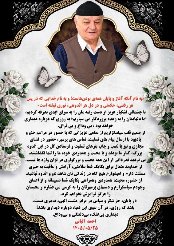 گلگشت فومن: 🟠اخبارگلگشت فومن🟠🆔@GoolGasht_Fouman🟠کانال خبری گلگشت فومن در پیام رسان ایتا 🟠🆔https://eitaa.com/GoolGasht_Fouman