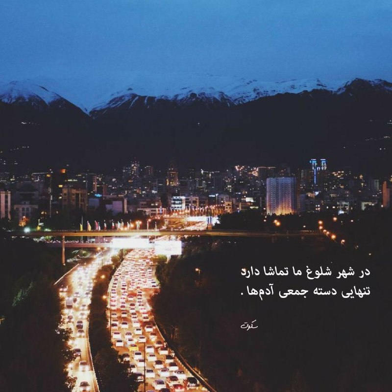 دل نوشته: رسانه پست