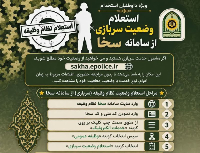 "دشت جهان": ‌‌‌‌‌‌‌‌‌‌‌‌‌‌‌‌‌‌‌‌‌‌‌‌‌‌‌‌‌‌‌‌‌‌‌‌‌‌‌‌‌‌‌‌‌‌‌‌‌‌‌‌‌‌‌‌‌‌‌‌‌‌‌‌‌‌‌‌‌‌‌‌‌‌‌‌‌‌‌‌‌‌‌‌‌‌‌‌‌‌‌‌‌‌‌‌‌‌‌‌ ▪️⚜️▪️⚜️▪️⚜️🔊 استعل