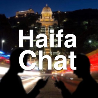 Хайфа & Крайот Telegram Group Link