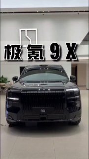 ZEEKR 9X @sochiautopartssochiautoparts.ruhttps://t.me/rosskozap_bot/zap#sochiaut