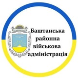 Владислав Дмитрів / Баштанська РДА