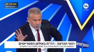 מנחה: האם היה סכסוך בינך לבין הרמטכ"ל של הצבא לאחרונה? נתניהו: היה בינינו סכסוך, זה הכל. אבל מה שנאמר זה סת…