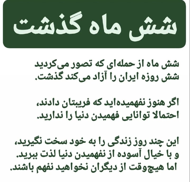 شب نشيني هالو: .#زن_زندگی_آزادیhttps://zil.ink/Mrhallooشب نشینی هالو 👇T.me/sh_n_halloo