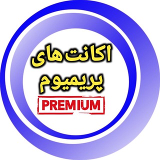 premium accounts Telegram Group Link
