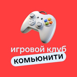 Игровой клуб Пригород Лесное