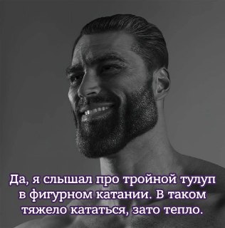 Хорошо ли вы разбираетесь в элементах фигурного катания? Пройдите тест и проверьте: https://lentach.media/vNjXt