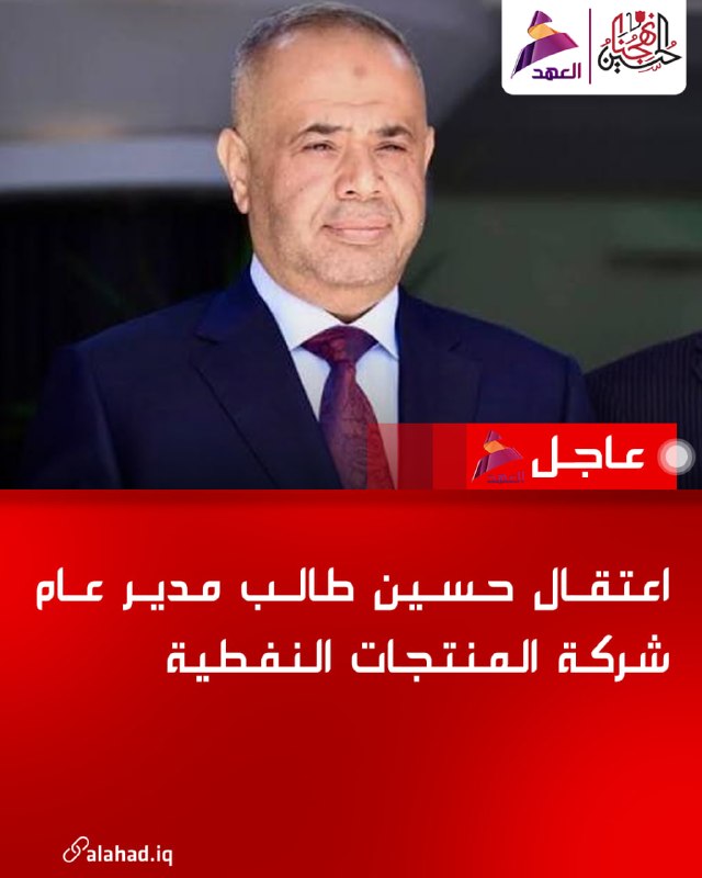 ALAhad TV - ערוץ אל אהד