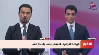 ALAhad TV - ערוץ אל אהד
