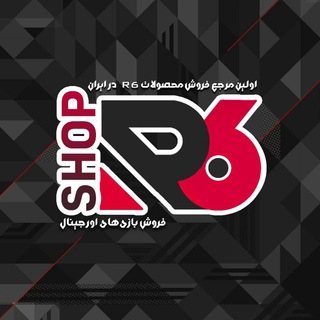 Rainbow 6 Shop Telegram Group Link