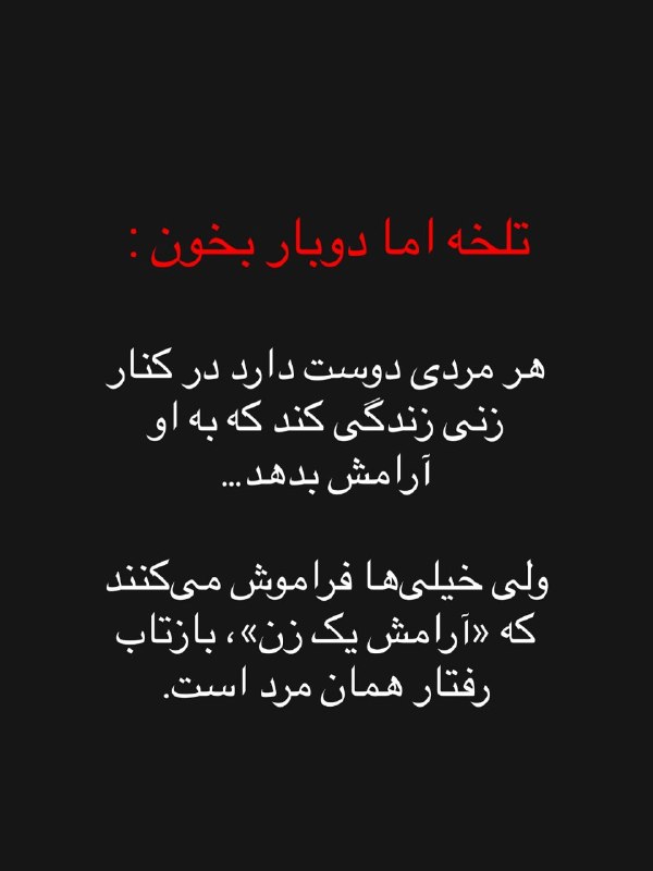 ️گالری عکس و پروفایل: ⭐️@aks_profilestar