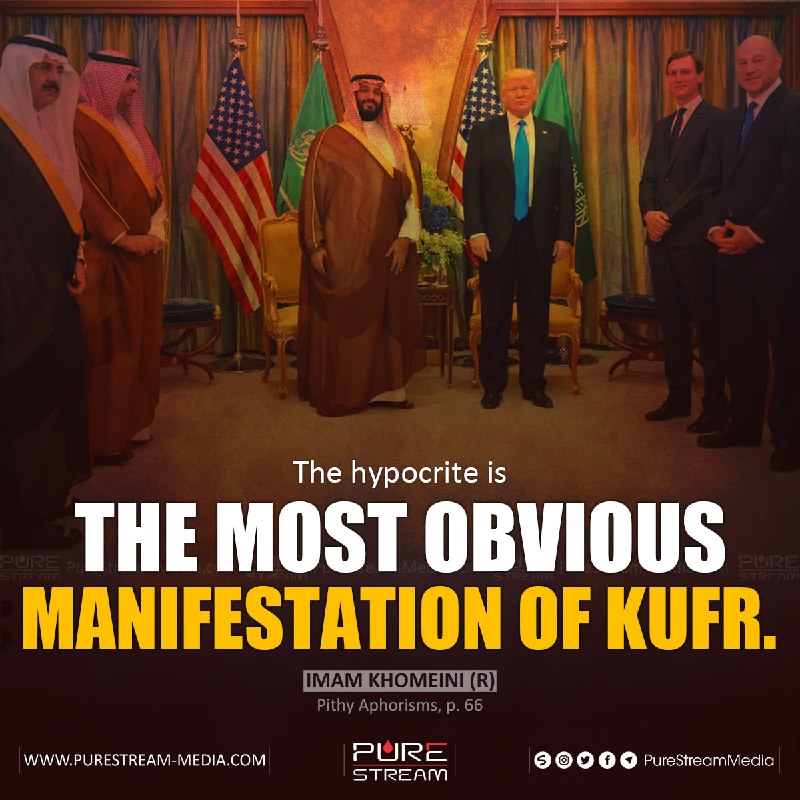 Pure Stream Media: 📸 “The hypocrite is the most obvious manifestation of Kufr." #PureStreamMedia #ImamKhomeini #Khomeini #manifestation #Ku