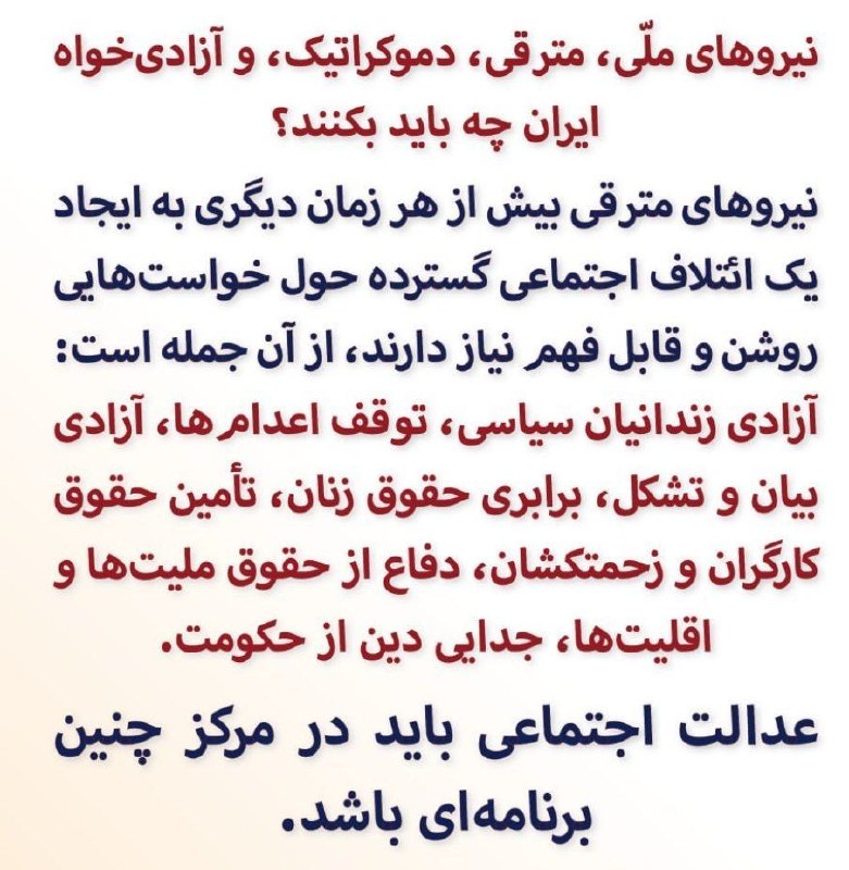 اتحاد سراسری کارگران و بازنشستگان ایران: اتحاد سراسری کارگران و بازنشستگان ایران@etehadesarasari