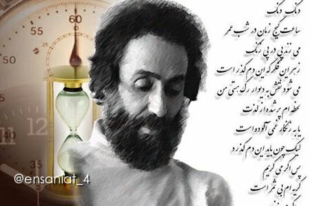 🌹👌سخنان ناب و پند آموز👌🌹: آسمانی بی ابر، اطلسی‌هایی تَر،رستگاری نزدیک، لای گل‌های حیاطنور در کاسه‌ی مس چه نوازش‌ها میریزدنردبان از سر دیوار بلند،ص
