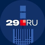 29.RU | Новости Архангельска